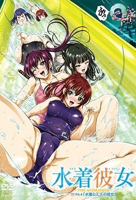 《泳装女友》动漫全集完整版在线免费高清观看 (2011) 海报