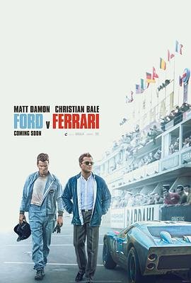 极速车王在线观看完整版免费 (2019) 海报