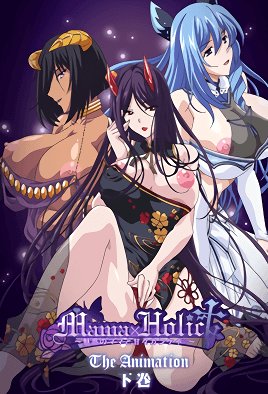 《《母爱成瘾》动漫片尾曲》手机在线播放高清未删减版第01集 (2003) 海报
