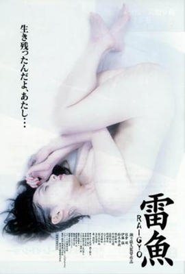 《穿黑色内衣的女人》免费新版 _最新完整版高清在线观看 (1982) 海报
