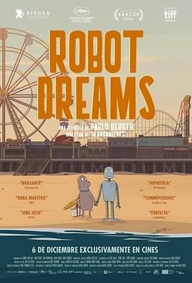 机器人之梦在线看 (2023) 海报