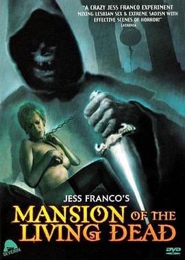 活死人公寓 完整观看版免费在线播放 (1985) 海报