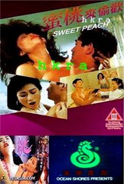 《艺术片《蜜桃来偷欢》》免费新版 _全集无修高清在线观看 (1992) 海报
