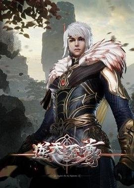 播放第01集国产动漫《逆天至尊》在线免费观看 - 全集 (2021) 海报