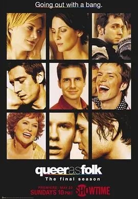 《同志亦凡人第三季》高清hd完整版免费在线观看 (2005) 海报