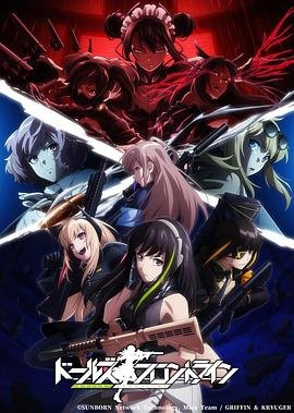 《少女前线 人形小剧场 第二季高清在线观看02集》2022 海报
