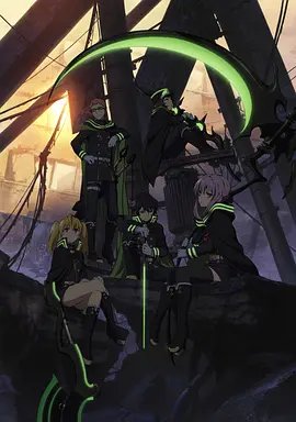 《《终结的炽天使OVA:吸血鬼夏哈尔》动漫在线完整版全集01集高清免费》2015 海报