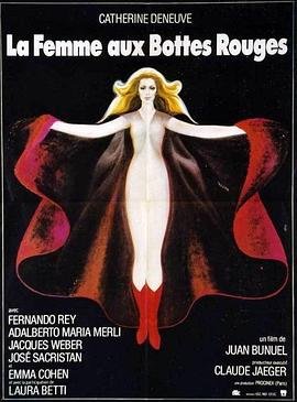 《红靴女郎》免费播放无删减全集在线观看 (1974) 海报