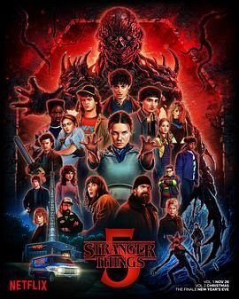 怪奇物语第五季 (2025) 海报
