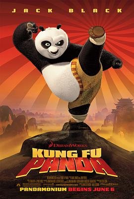 功夫熊猫 (2008) 海报