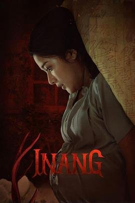 inang
