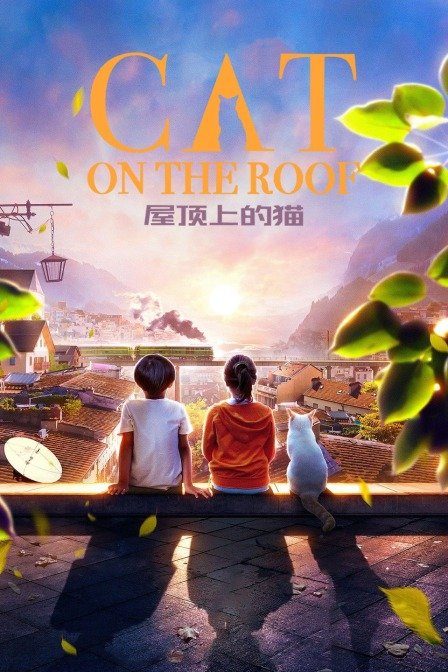 catontheroof