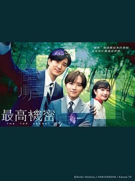《秘密》菲律宾电影_HD中字_云播资源全集完整版 (2025) 海报