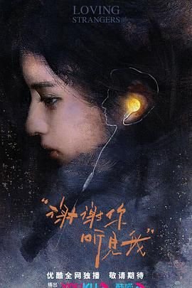 《秋雪漫过的冬天》电视剧免费观看4K加长版 (2026) 海报